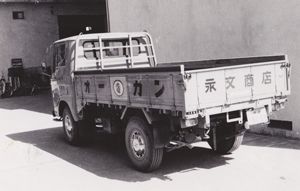 昭和40年代 トラック